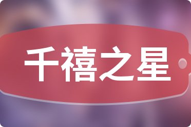 SƷÿ˵ăr(ji)λǶ٣ǧ֮Sr(ji)ÿǶX(qin)2025/7/26